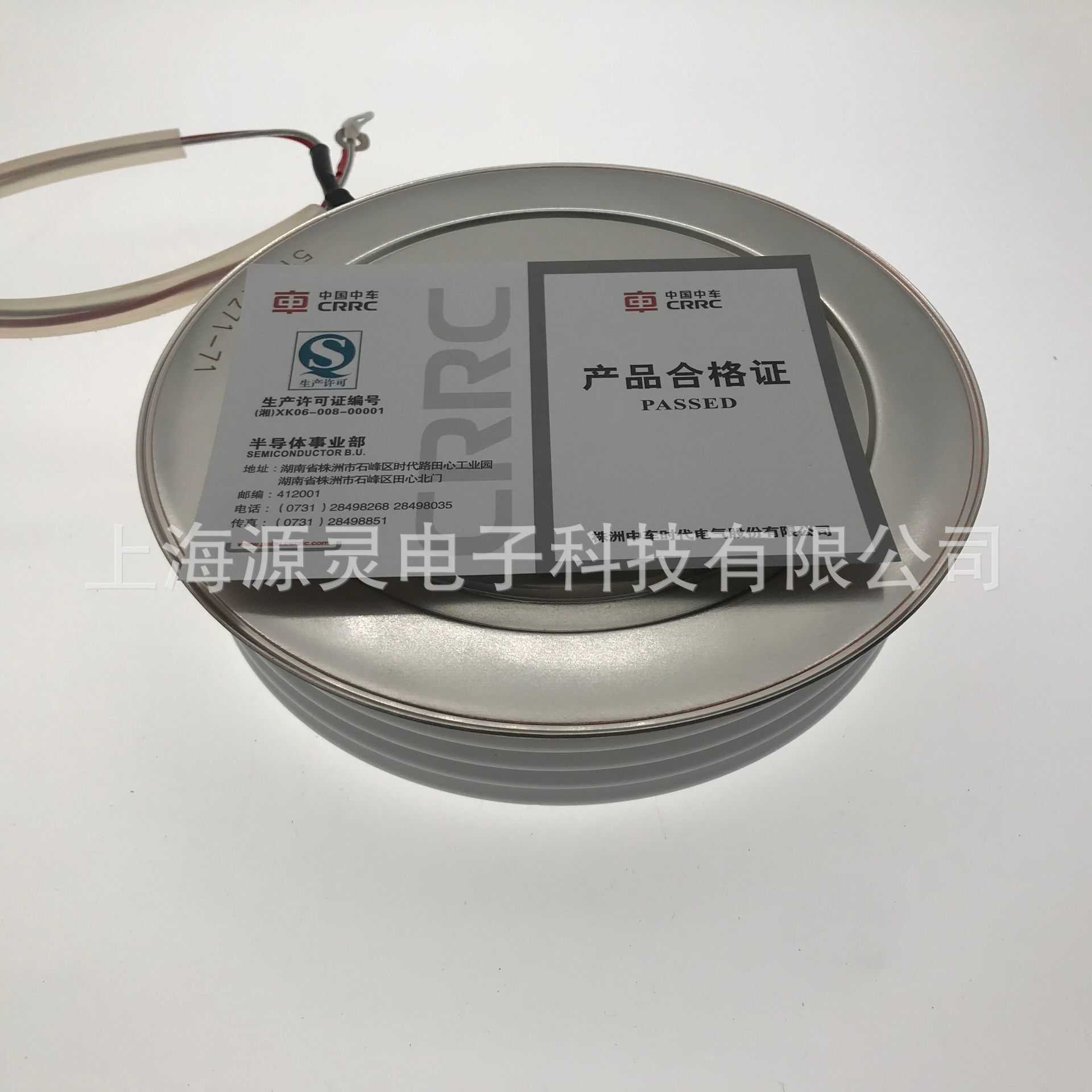 工业电炉用功率备件KPX 3000-24株洲中车CRRC平板可控硅晶闸管