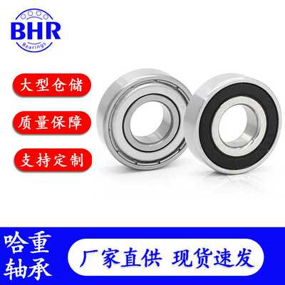 工厂现货深沟球轴承6411 6412 6413 6414 6415 2Z RS轴承