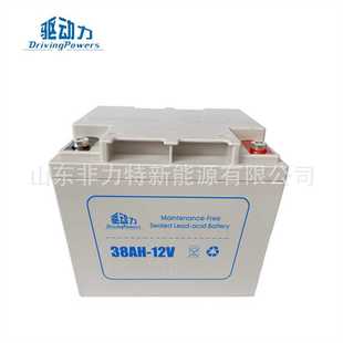 驱动力蓄电池38AH 12V密封型12V38AH离网光伏太阳能发电电池