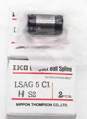 IKO花键轴承螺母LSAG6/LSAGFL5/10/LSAGF8/LSB6/LSAGF25HS2花键套