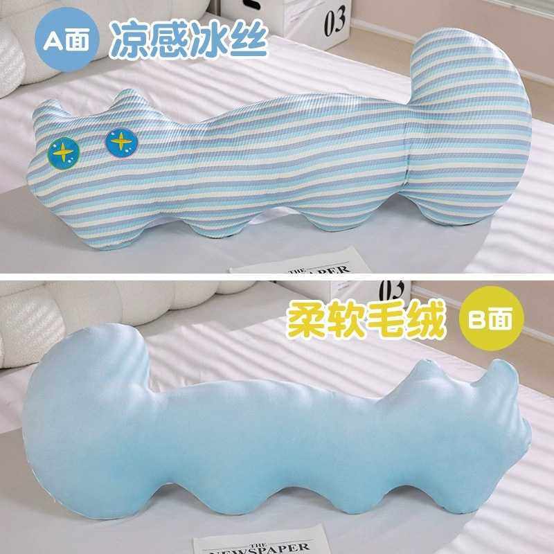 冰丝抱枕长条枕床上女生侧睡夹腿孕妇枕头神器男款靠枕床头靠垫夏,电子元器件市场,其它元器件,淘宝优惠券,粉丝福利购,淘宝优惠卷