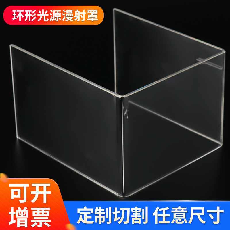 厂家 亚克力展架 有机玻璃透明U型折弯展架鞋托鞋架陈列架