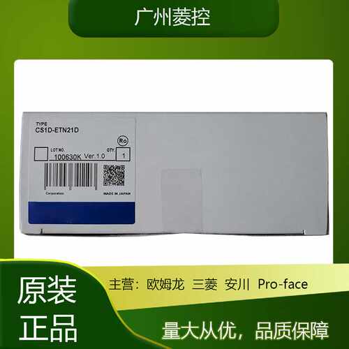 缘型热电偶输入单元CS1W-PTS01-V1 CS1W-PRM21 CS1W-PTW01