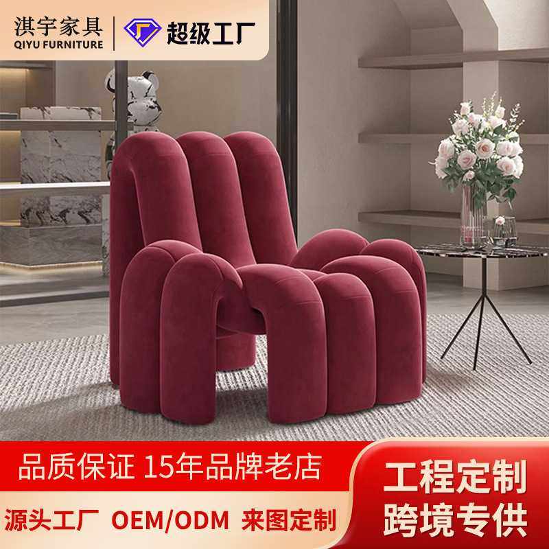 现代简约绒布沙发椅客厅卧室小户型阳台休闲椅创意网红懒人沙发椅,电子元器件市场,其它元器件,淘宝优惠券,粉丝福利购,淘宝优惠卷