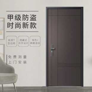 颐家-筑辉入户防盗门 支持 现货型当天发货
