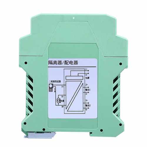 WS1521直流电压信号隔离器变送电流转换模块0-10V0-5V75mV4-20mA