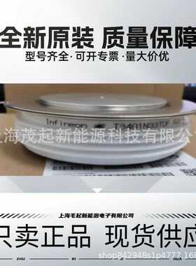 T3401N33TOF T1329N22TOF T3441N52TOF T1589N20TOF T1219N28TOF