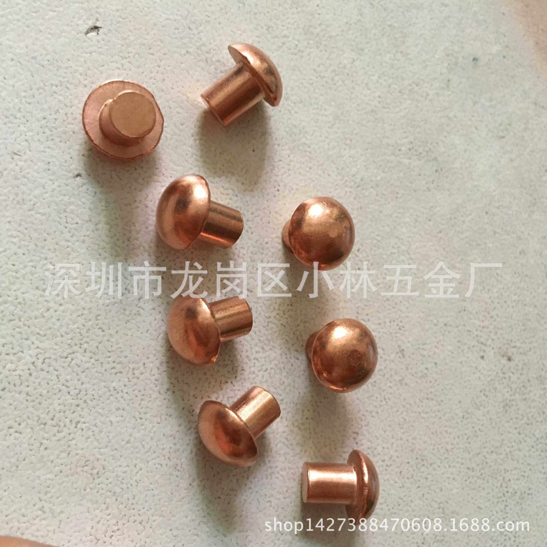 M2.5圆头紫铜铆钉半圆头紫铜铆钉紫铜实心铆钉元头铆钉紫铜钉,电子元器件市场,其它元器件,淘宝优惠券,粉丝福利购,淘宝优惠卷