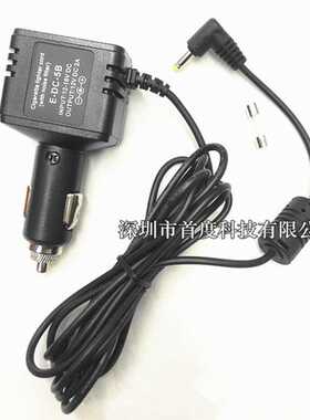适用八重VX6R/7R/FT60R/270对讲机车充RE-DC-5B充电器
