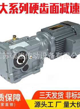 KA系列中空转角减速机厂家 KA37/KA47/KA57/KA67/KA77/KA87/KA97