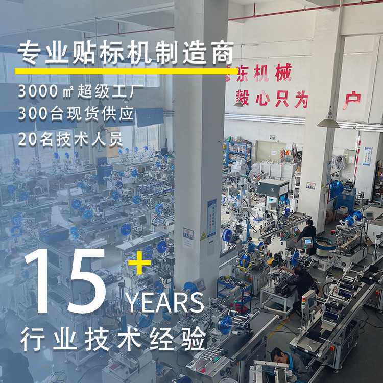 全自动卡片高速分页贴标机 塑料包装袋纸箱盒子贴标机 平面贴标机