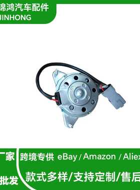 风扇电机适用于FIAT Ducato 90~ S93BB8B605AA 5925475