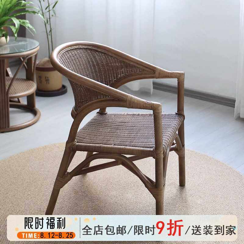 复古餐厅藤编餐椅阳台民宿咖啡厅洽谈椅子侘寂风民宿酒店庭院藤椅,3C数码配件,摄像机配件,淘宝优惠券,粉丝福利购,淘宝优惠卷