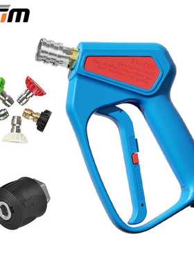 跨境新款清洗机高压水枪5000PSI洗车机专用高压水枪凯驰K系列配件