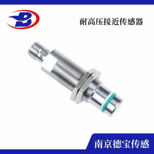 德宝 IMP12-1B5NOVC0D 耐高压接近开关传感器 厂家直销替代进口