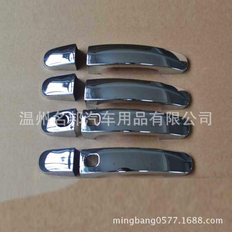 福特2012款福克斯 改装专用 拉手框 门把手 拉手盖 拉手装饰贴,电子元器件市场,其它元器件,淘宝优惠券,粉丝福利购,淘宝优惠卷