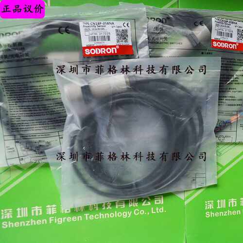 【实物拍照】CN18P-05BNA 索迪龙SODRON 接近开关