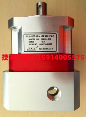 NAIF减速机NS60/90/115/142-020/025/-030/035/-040/-050/070/100