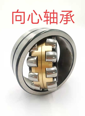 三类调心滚子MB轴承   23128MBW33C3   振动筛  粉碎机专用轴承