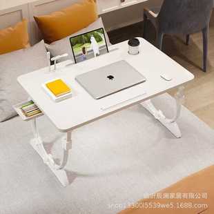可旋转升降折叠床上学生学习办工笔记本懒人便携宿舍多功能小桌子