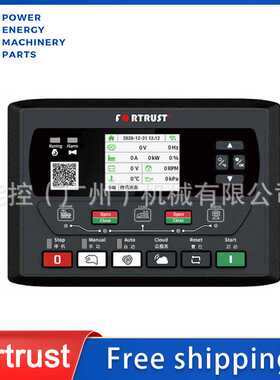 Fortrust/孚创GEC6120D-485市电故障自动切换控制器控制面板RS485
