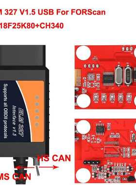 ELM327 V1.5 USB Switch PIC18F25K80  HS / MS-CAN For FORScan