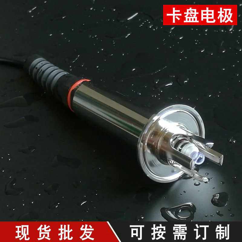 亿唐DJ-KP卡盘式PH计探头快装型不锈钢反应釜卫生型PH计卡盘电极