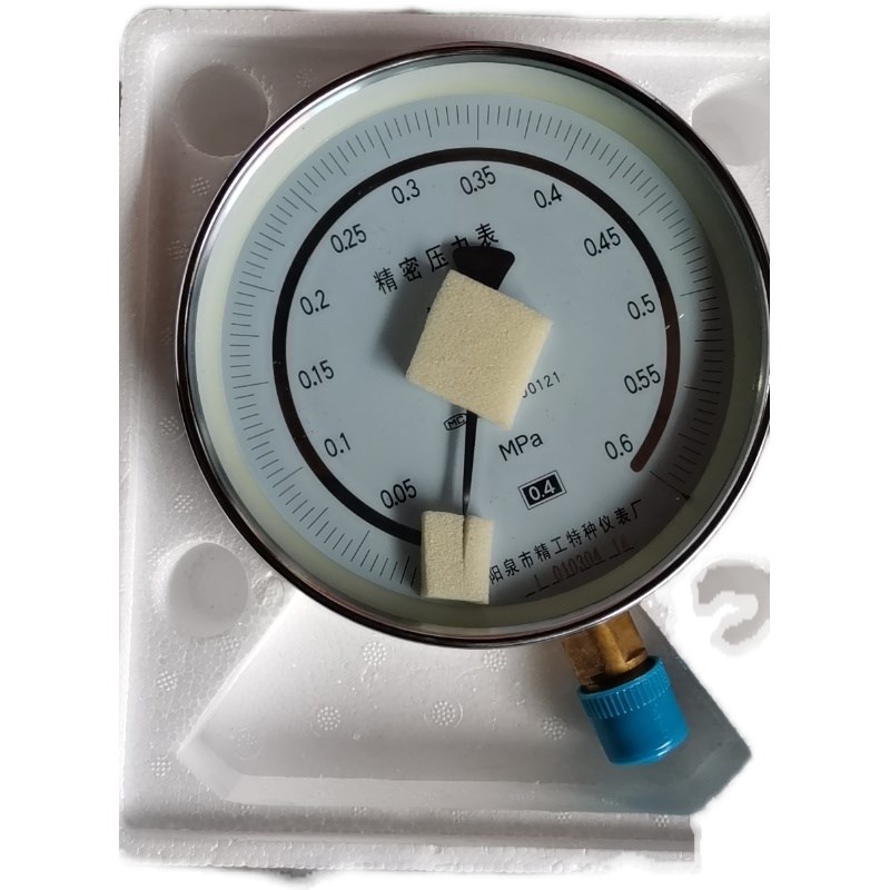 精密压力表YB150压力校验检测精密表0.4级标准表