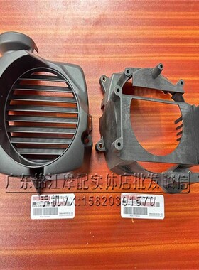 适用于雅马哈VOX50 EVO2 VINO ZR GEAR50电喷大货架水箱内外罩盖