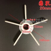 单相电机风叶 单相电机配件白色塑料 五叶D健风叶20孔木工风叶