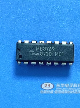 MB3769 DIP16开关控制芯片 DIP 原装进口现货IC大全 配单配套
