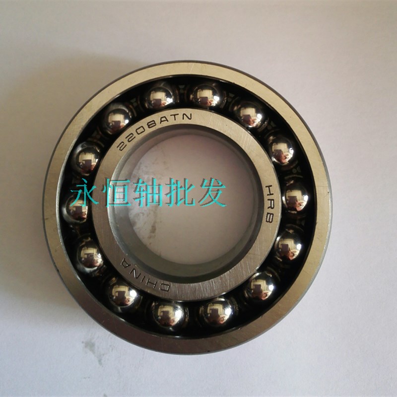 HRB哈尔滨调心球轴承1200 1201 1202 1203 1204 1205 1206 1207k