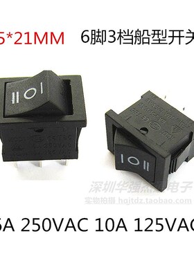 KCD1-106黑色6脚3档6A250VAC船型开关15*21MM 翘板开关 电源开关