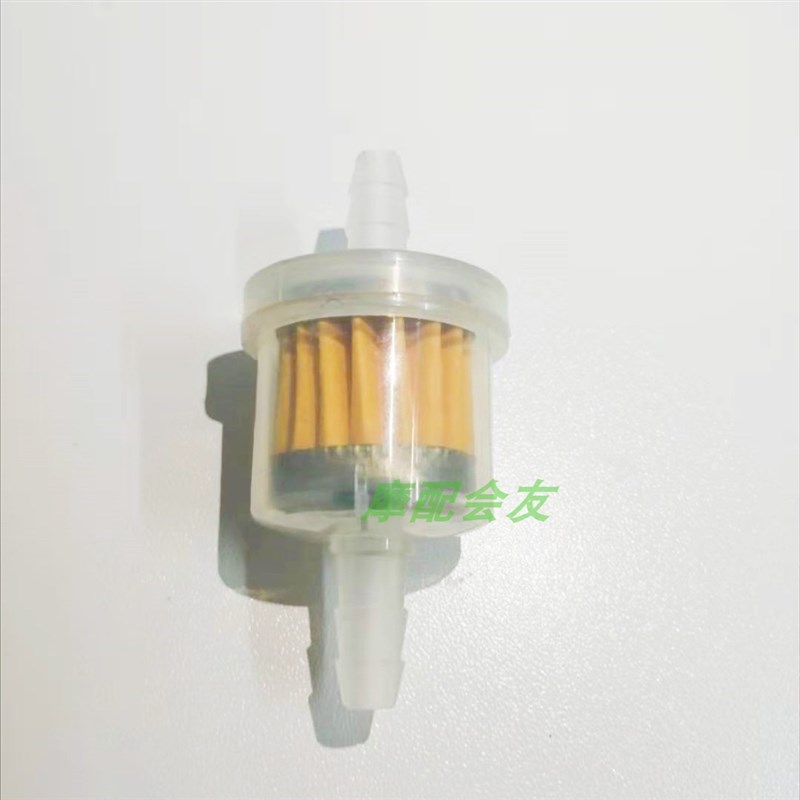 摩托车 汽油过滤杯带磁铁滤芯滤清器 汽滤化油器汽油滤清器