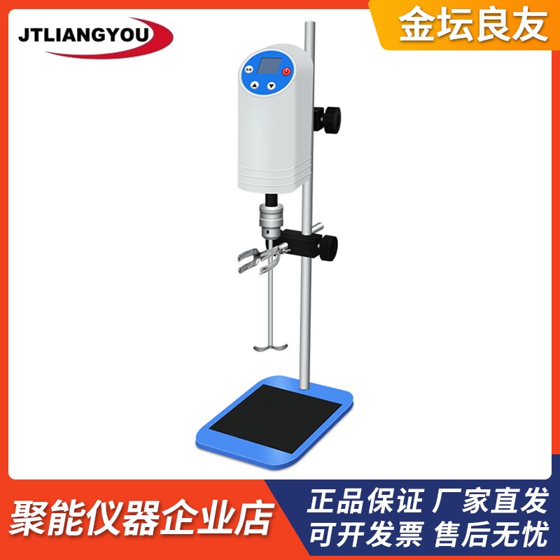 金坛良友NP20/NP40LS/NP60LS机械搅拌器数显精密增力电动搅拌机