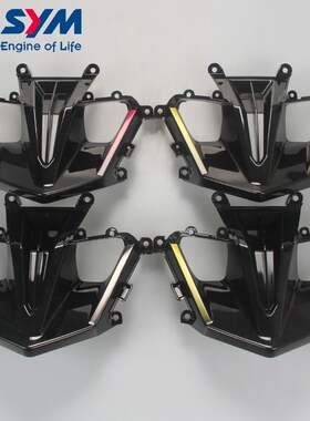 三阳 XS150T-11 jet SL 新款 小钢炮 大灯罩 鸟嘴 前挡泥板 鱼嘴