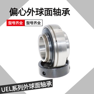 收割机轴承UE SA204 SA205 SA206 SA207 SA208 SA209 SA210 SA211