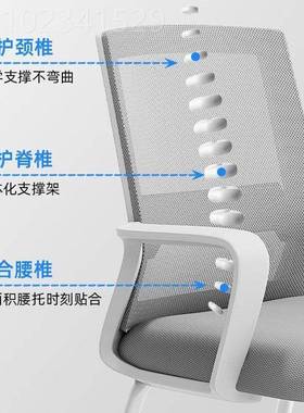 电脑椅子适久坐WEE办座椅会书议椅宿舍大公学生靠背舒椅家用舒服