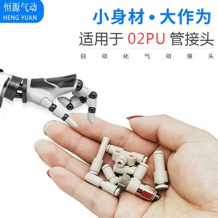 KJR02 02A M5M3KJH KJL02 2MM管用迷你微型气管接头AS1201F