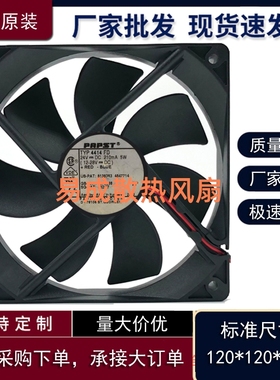 正品德国 PAPST 12025 24V 5W TYP4414FD 12CM 双滚珠变频器风扇
