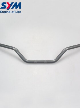 三阳 XS175 NH T200 拉力车 车把 方向把手 龙头 原装 包邮