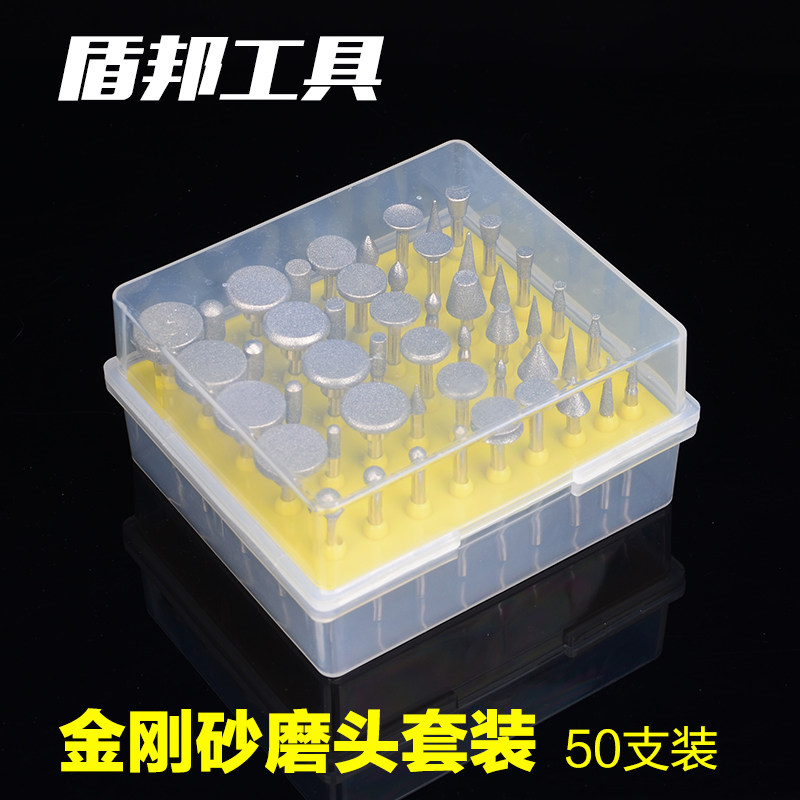 电磨金刚砂磨头套装玉石翡翠陶瓷玻璃花瓶开窗去皮打磨雕刻50只,搬运/仓储/物流设备,其他起重搬运设备,淘宝优惠券,粉丝福利购,淘宝优惠卷