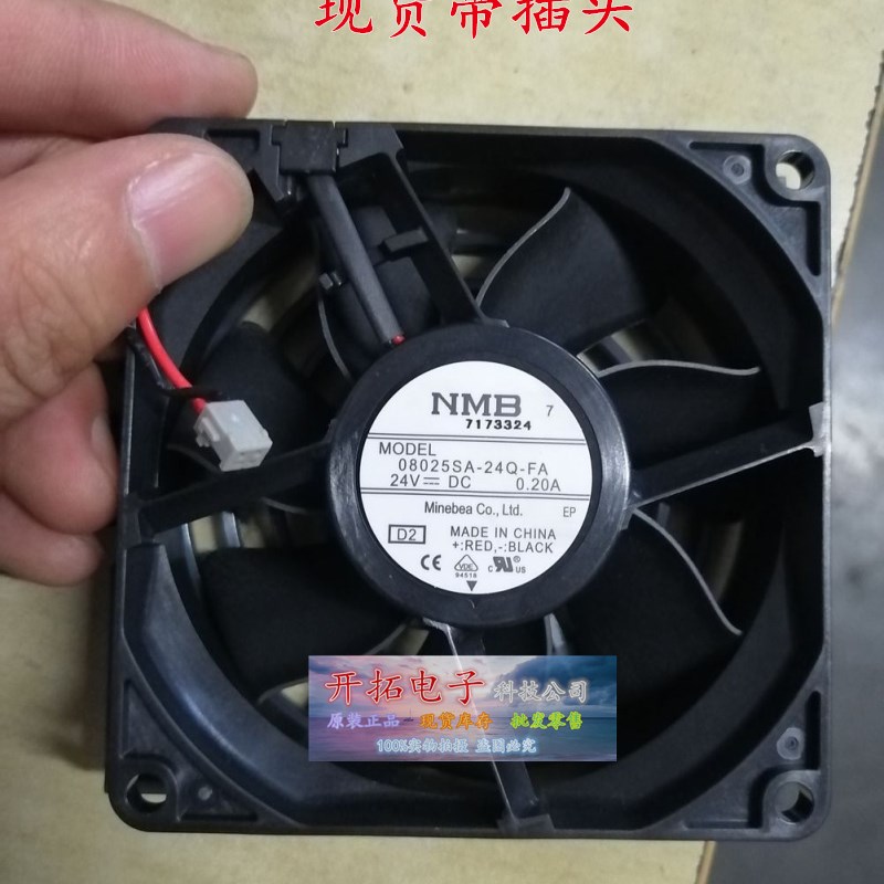 全新 08025SA-24Q-AL/FA 24V 0.20A 8025 3 2线变频器散热风扇