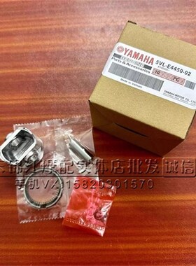 适用于雅马哈 vox50 vino evo2 gear50 电喷大货架活塞环(38mm)