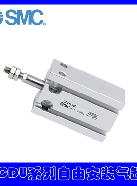 小气缸CU/CDU10-10D CUD10-15D CDU16-20D-25D-30D-35D-40D-50D