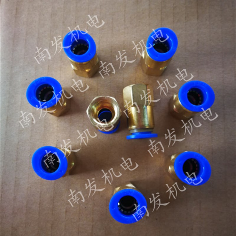 气动快速接头PCF8-02内螺纹直通快插铜接头PC6-01 10-02 气管接头