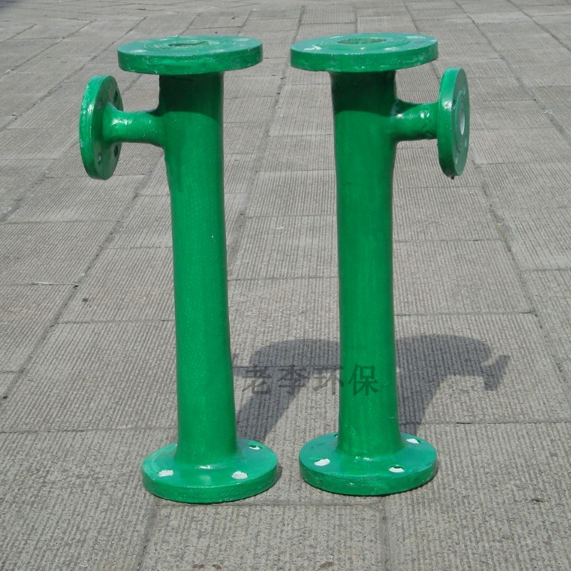 污水处理配件 DN50/65/80/100/150/200 玻璃钢管道混合器 耐压高