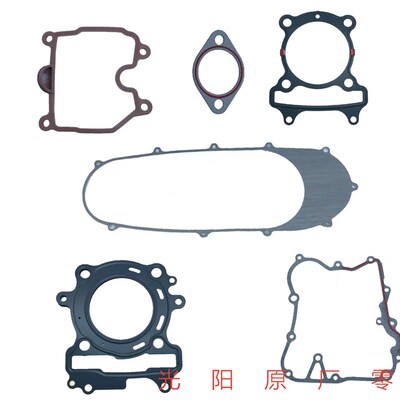 光阳原厂RKS150 CK150T-11 Racing X气缸垫片 密封圈中修垫缸盖垫