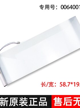 适用海尔冰箱BCD-346WDCA-346WDSS-336WFL-225WAQ冷藏照明灯LED灯