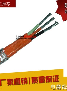 并联式电伴热带RDP3(Q)-J3 40W恒功率三相电伴热带380V优质电热带